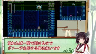 【日刊】FC ロックマン３ ノーダメージ　part13 ワイリーステージ１（＋ブレイクマン）【VOICEROID実況】