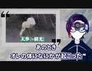 【アニメ】ありふれた職業で世界最強 第04話【感想レビュー】