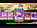 【CHUNITHM】暗晦にハイライト(MASTER) LV13【機神の暴走】