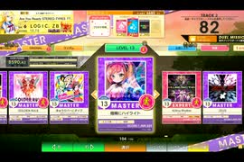 【CHUNITHM】暗晦にハイライト(MASTER) LV13【機神の暴走】