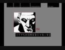 【シルバー事件】いまさらPS1のゲームで遊ぼう！【実況プレイ】part21