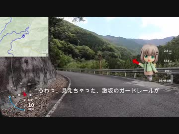 【ゆっくり】大台ケ原山攻略ロングライドRTA 1/3【リアル登山アタック】