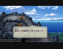 十数年ぶりにやってやるロマサガ２ part18