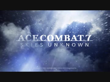 小字幕プレイ　Ace Combat7　1