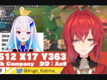 「子犬ちゃんがよぉ‼︎」小学生な煽り愛をしながら結局てぇてぇに落ち着くリゼアン【リゼ視点・アンジュ視点】