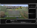 【マイクラ淫夢実況】The Craft Of MINM.mp1