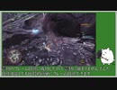 【MHW】DAN(ryのかんたんベヒーモス攻略講座～ヒーラー実践編～