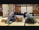 【第60期王位戦第3局初日①】豊島将之王位×木村一基九段