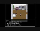 【怪異症候群】帰ってきた！近代都市伝説物語【実況】　３夜目