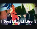 【MMDプロメア】ガロとリオでI Dont Like it,I Love it