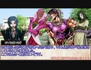 【ダンロン】超高校級たちで挑む海満ちる町～第３章～【CoC仮想卓】