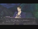 砂堀さん、やめましょーよぉ、ねぇ『真 流行り神』~死臭編~ #66