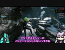 【Warframe】結月ンジャ63