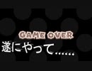 【進め!キノピオ隊長】　遂にこの時が来てしまいました……