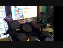GITADORA　EXCHAIN　ドラムを普通にプレイ　その２６