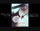 【ニコ生主ぶうちやん(うω･`)】リスナーに届け♪挨拶【コミュ開設10周年!!】