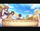 このすば~希望の迷宮と集いし冒険者たち~part5-1