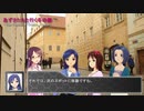 (旅m@s)あずさたちと行く冬の都 -The Capital of Towers, Prague- 第28話