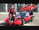 【仮面ライダードライブ】「SURPRISE-DRIVE」歌ってみた