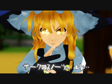 【MMDドラマ】幻想Ruby奇譚　prologue【後篇】