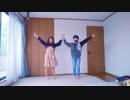 【初投稿！】惑星ループ【ひふみとさくらで踊ってみた】