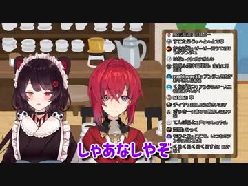 戌亥とアンジュ同一人物説証拠映像