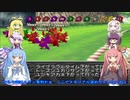 【VOICEROID実況】チョコスタに琴葉姉妹がチャレンジ！の122