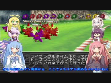 【VOICEROID実況】チョコスタに琴葉姉妹がチャレンジ！の122