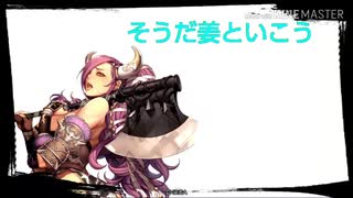 [会話付き三国志大戦]　そうだ姜といこう　part29　VS厭戦の舞