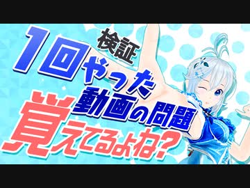 【ドッキリ】シロが誕生して2年…過去の自分を振り返ります！୧(๑•̀ㅁ•́๑)૭