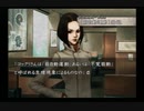 【流行り神】毎日お疲れ様です、都市伝説いかがですか？#11【実況】