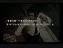 【流行り神】毎日お疲れ様です、都市伝説いかがですか？#12【実況】