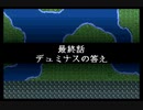 スパロボＲお気楽実況プレイ　その３７－１