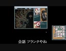 パワードール２＋ＤＡＳＨ「Ｄ８：キューブ・スキャン」プレイ動画　前編