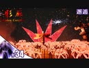 【影廊 Shadow Corridor】人柱力だったmotherと最後の戦いに挑む人の実況【その34】