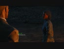 FO４交渉人風プレイ