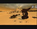 [TW:WH2] ノルスカ・レジェンダリー #4【実況】