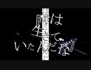 dogdog 歌ってみた 【夢蛙】