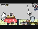 【ゴミをゴミ箱に入れるだけのゲーム】メス蜘蛛をゴミ箱に入れてみた＆おまけ