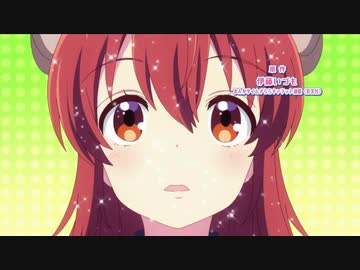 『まちカドまぞく　ED』 「よいまちカンターレ」（FULL） 《center off vocal》