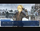 勇者が往く！　FGO１部を越えたので２部初見実況　part35
