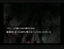 【流行り神】毎日お疲れ様です、都市伝説いかがですか？#18【実況】