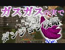 【マインクラフト】ワンピースの世界で海軍大将になりたい#4【ワンピースMOD】
