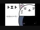 【人/力/n/p/l】ト/エ/ト【3っぽいど】