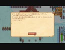 StardewValley　のんびり実況　その６０