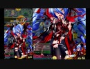 【ボンバーガール】アクに堕ちる、主の為に。