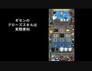 道化のアルテイルNEO73