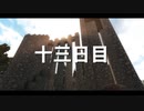 【7DTD】超高速！7DTDプレイ動画-13日目-【字幕実況】