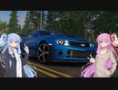 【TheCrew2】ちょっとカマしましょう part4【VOICEROID実況】