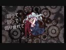 【初投稿】【煌珞が】からくりピエロ【歌ってみた】